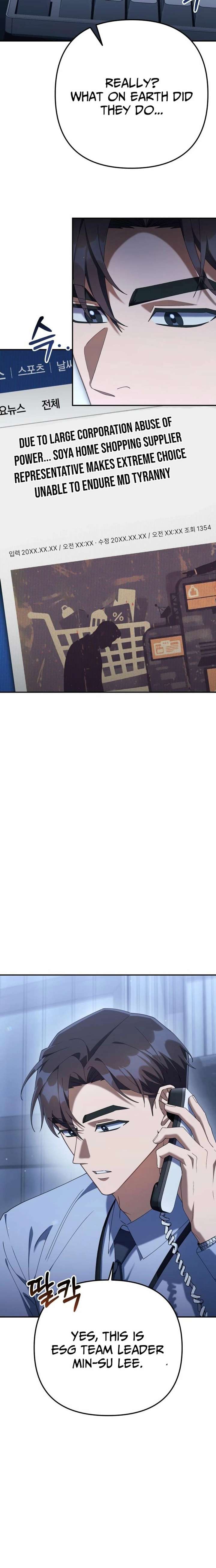 The Art of Leaving Work on Time Chapter 19 - Page 28