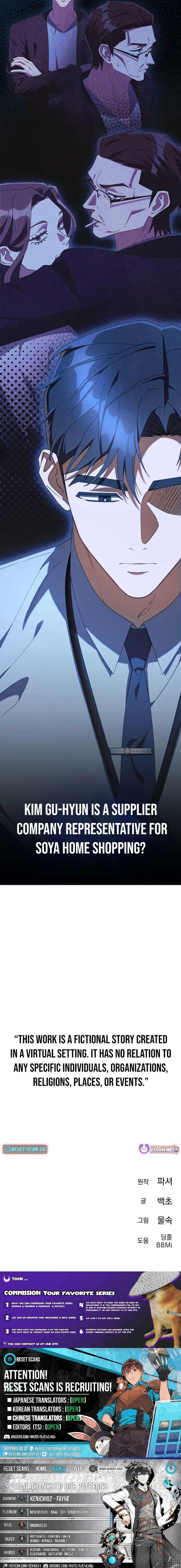 The Art of Leaving Work on Time Chapter 19 - Page 33