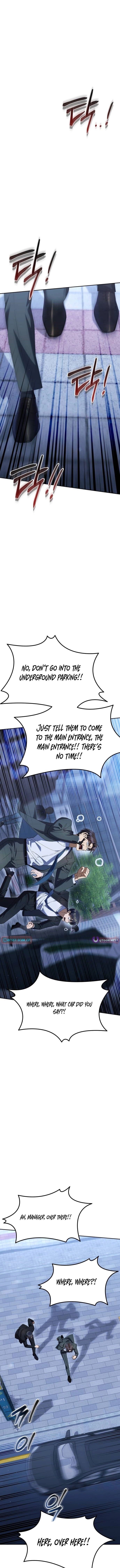 The Art of Leaving Work on Time Chapter 20 - Page 5