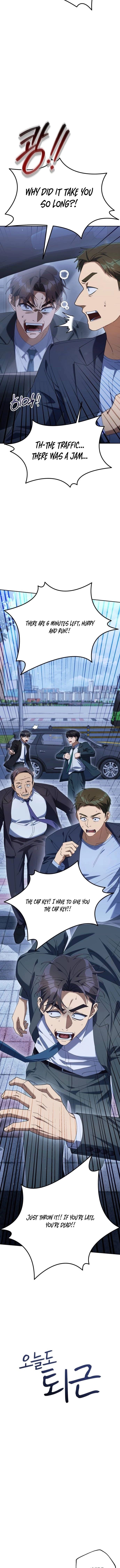 The Art of Leaving Work on Time Chapter 20 - Page 6