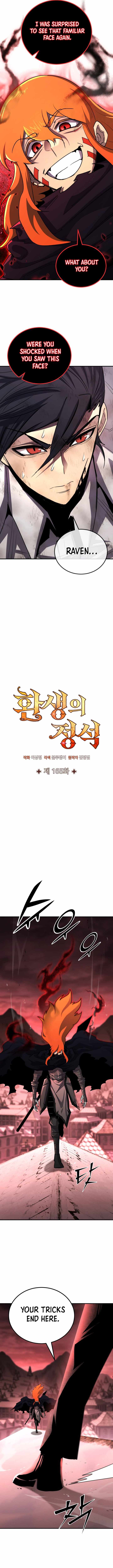 The Art of Reincarnation Chapter 165 - Page 6