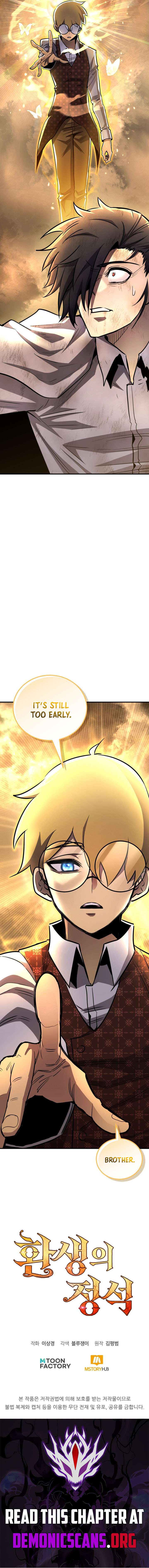 The Art of Reincarnation Chapter 166 - Page 21