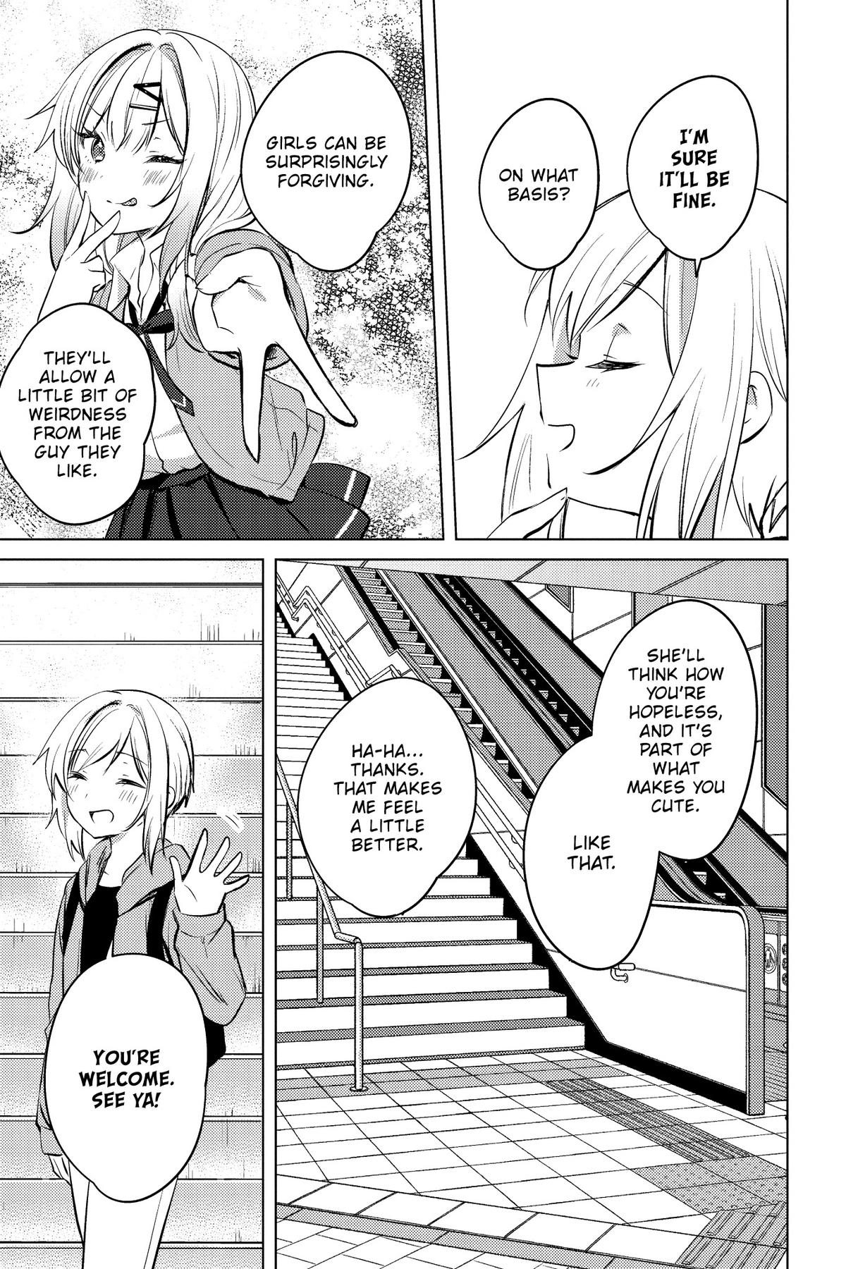 The Babe at My Back Has Her Eye on Me. I'm Done For Chapter 19 - Page 8