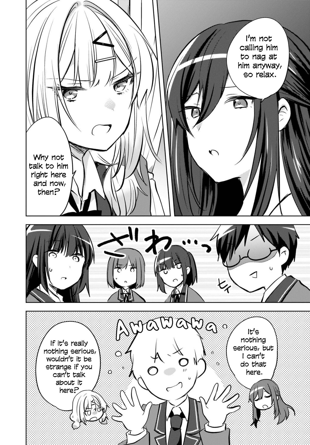 The Babe at My Back Has Her Eye on Me. I'm Done For Chapter 22 - Page 15