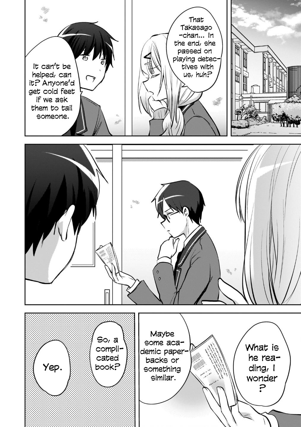 The Babe at My Back Has Her Eye on Me. I'm Done For Chapter 23 - Page 13