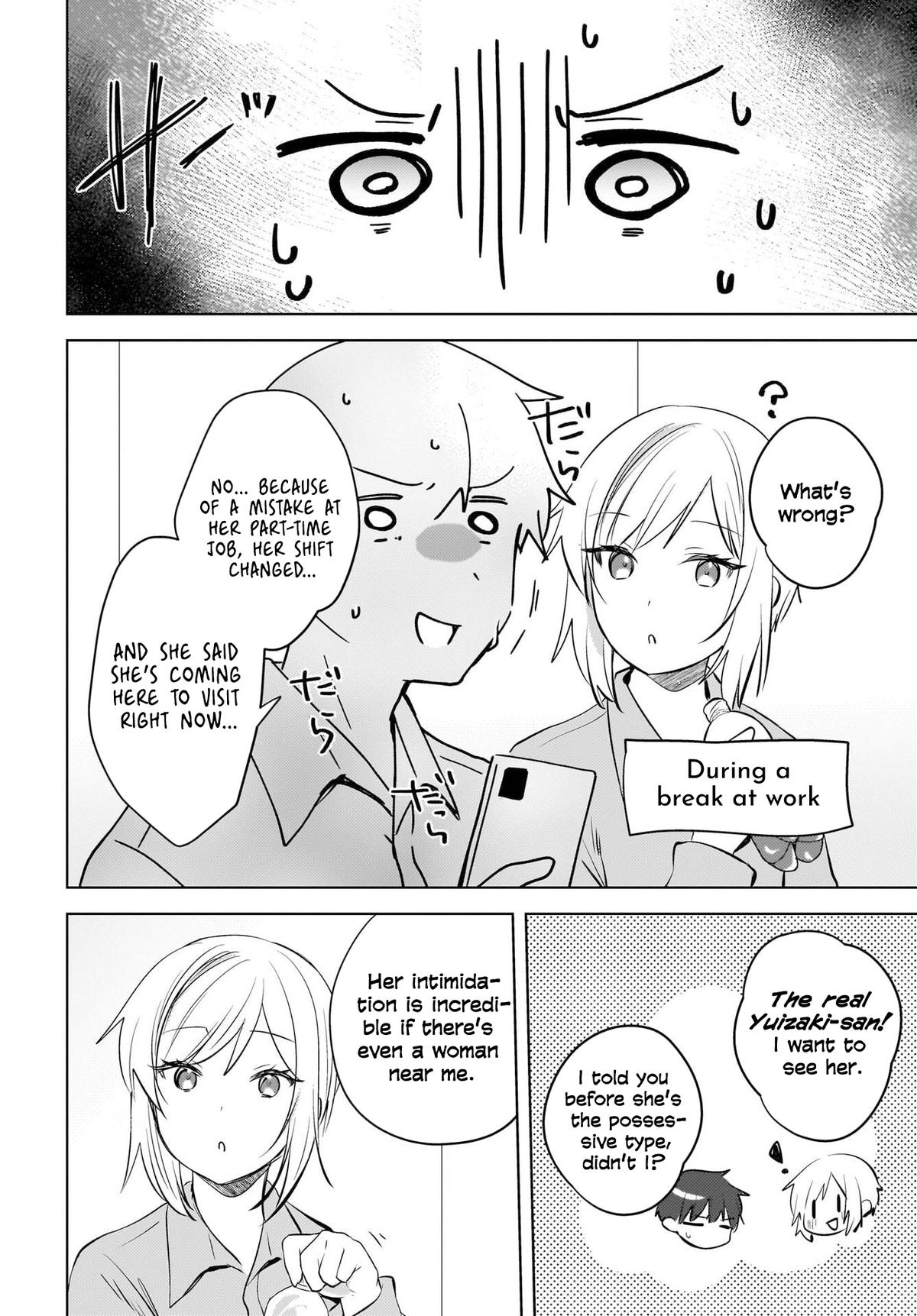 The Babe at My Back Has Her Eye on Me. I'm Done For Chapter 24 - Page 9