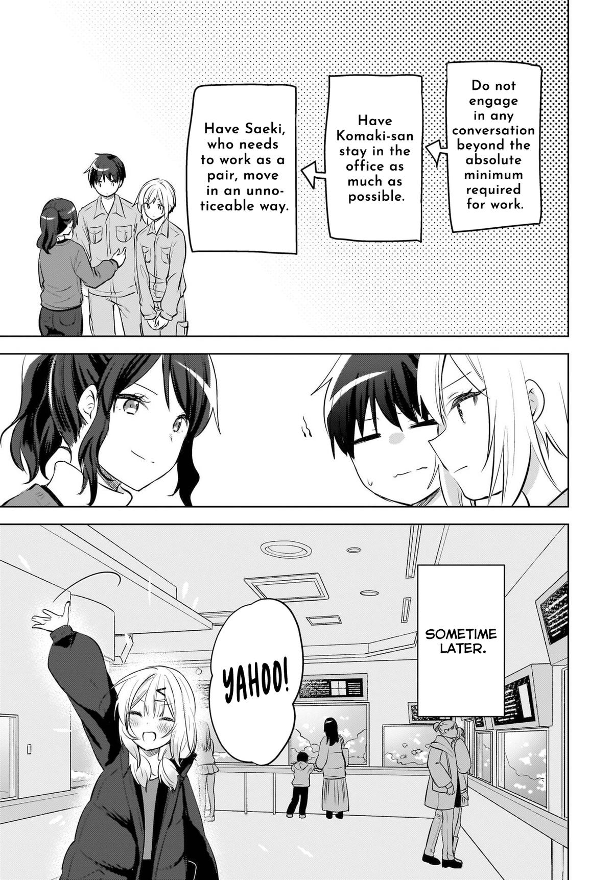 The Babe at My Back Has Her Eye on Me. I'm Done For Chapter 24 - Page 12