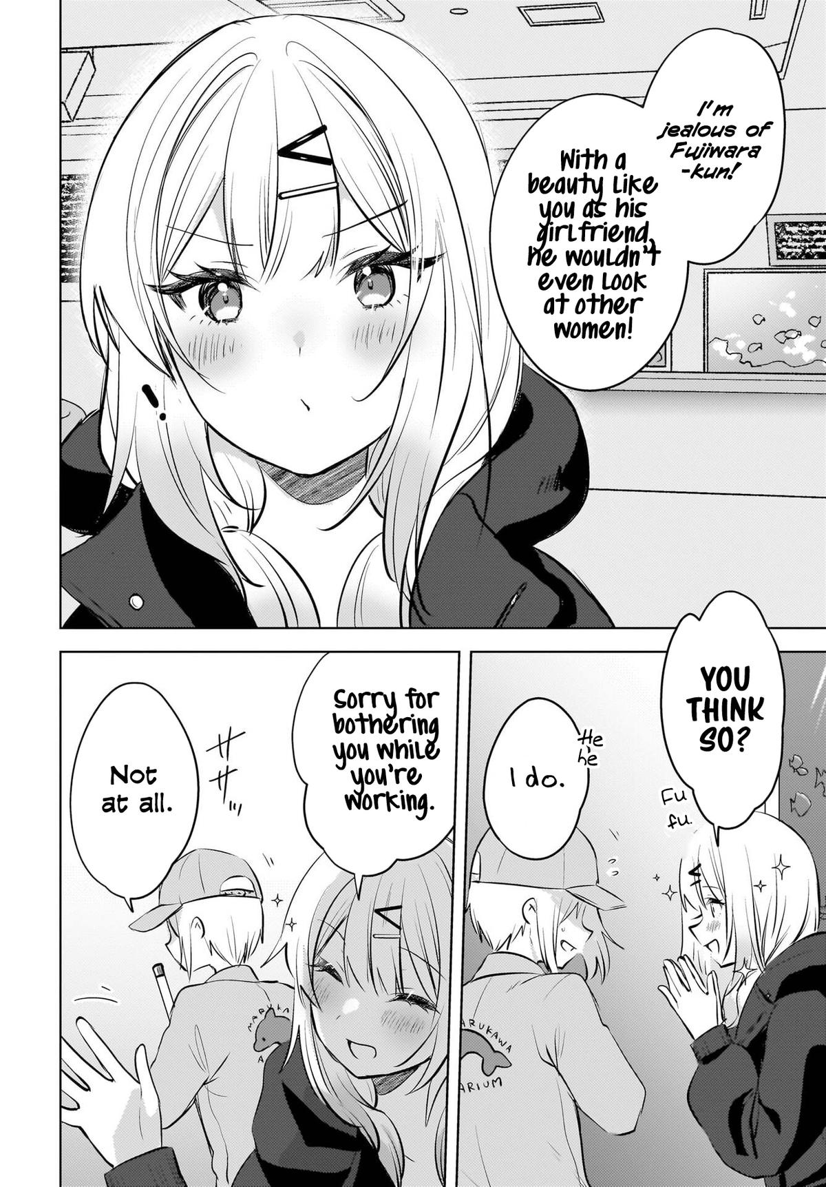 The Babe at My Back Has Her Eye on Me. I'm Done For Chapter 24 - Page 17