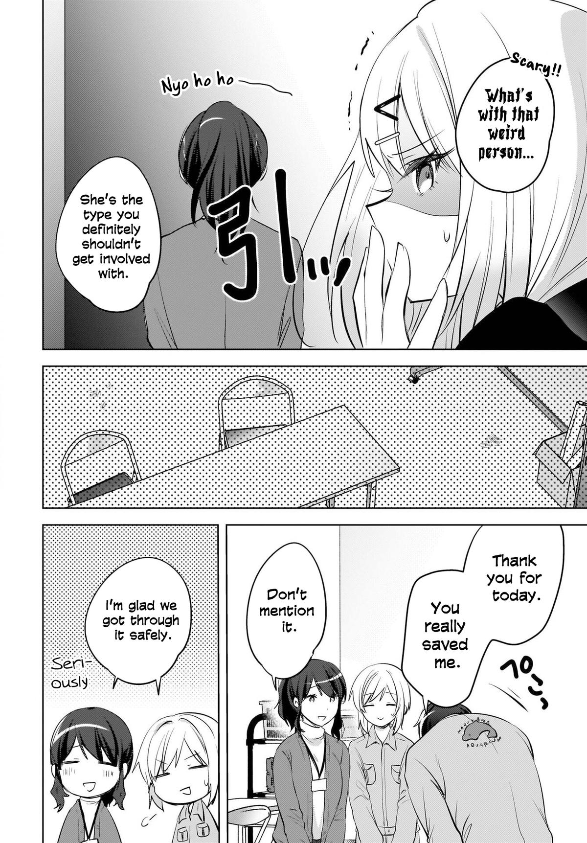 The Babe at My Back Has Her Eye on Me. I'm Done For Chapter 24 - Page 21