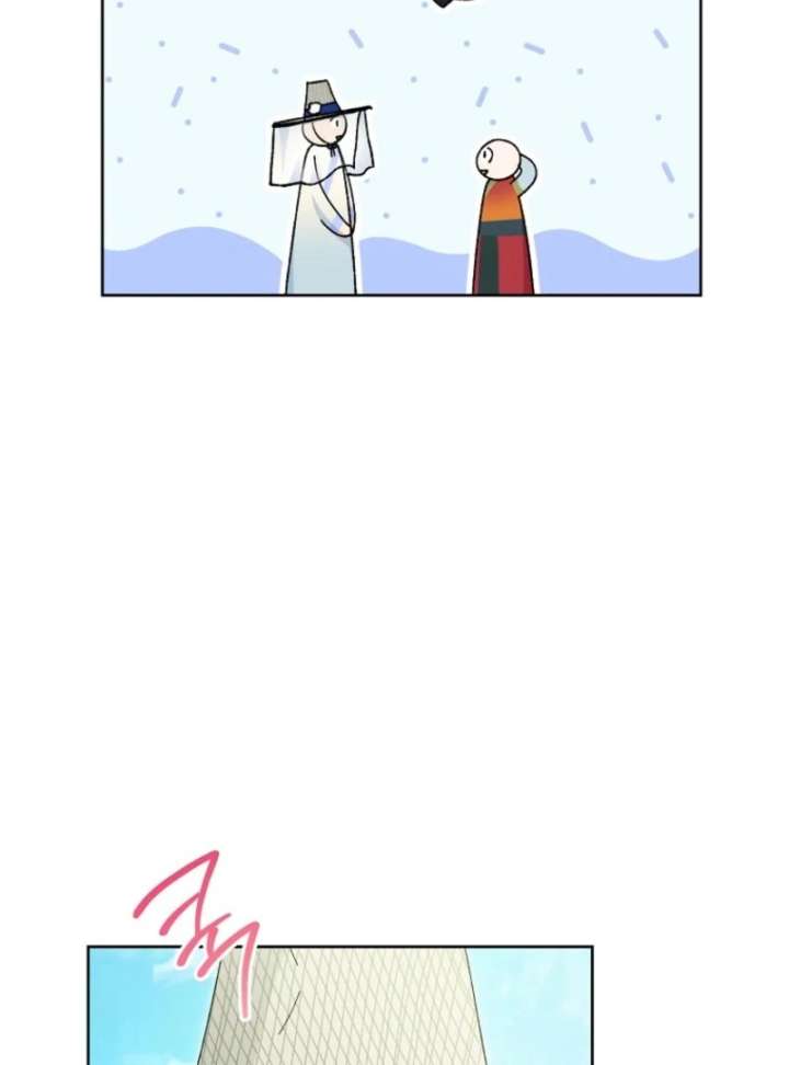 The Baby Concubine Wants to Live Quietly Chapter 126 - Page 24