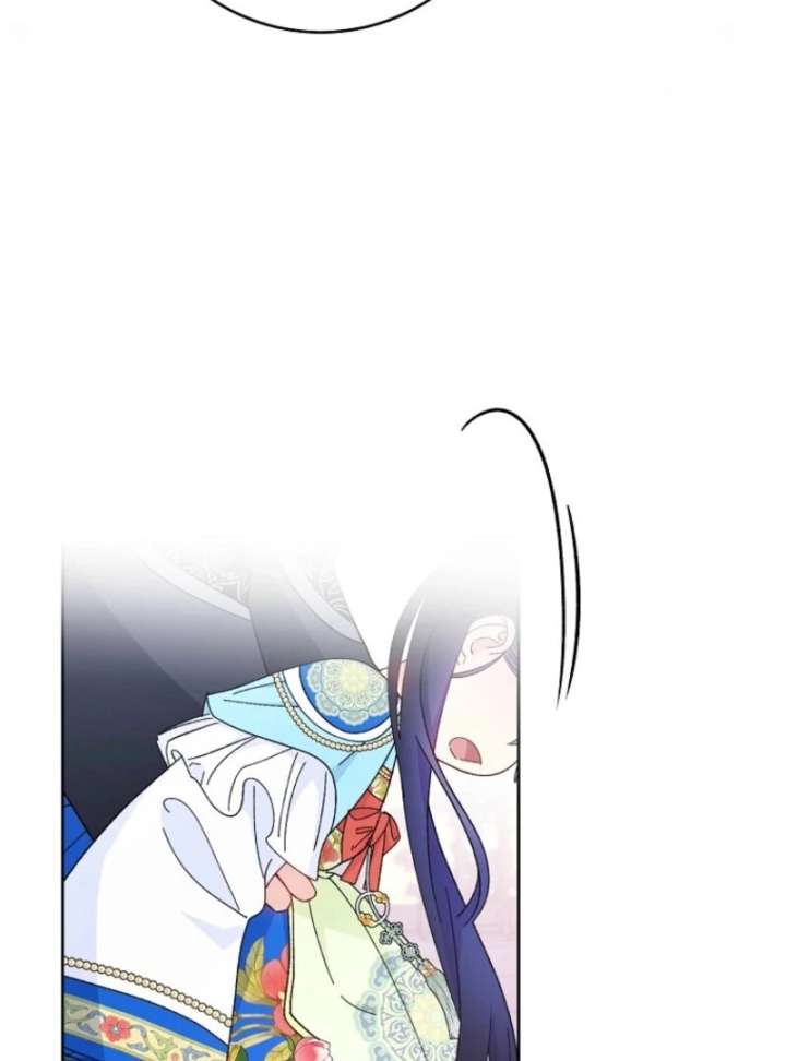 The Baby Concubine Wants to Live Quietly Chapter 126 - Page 106