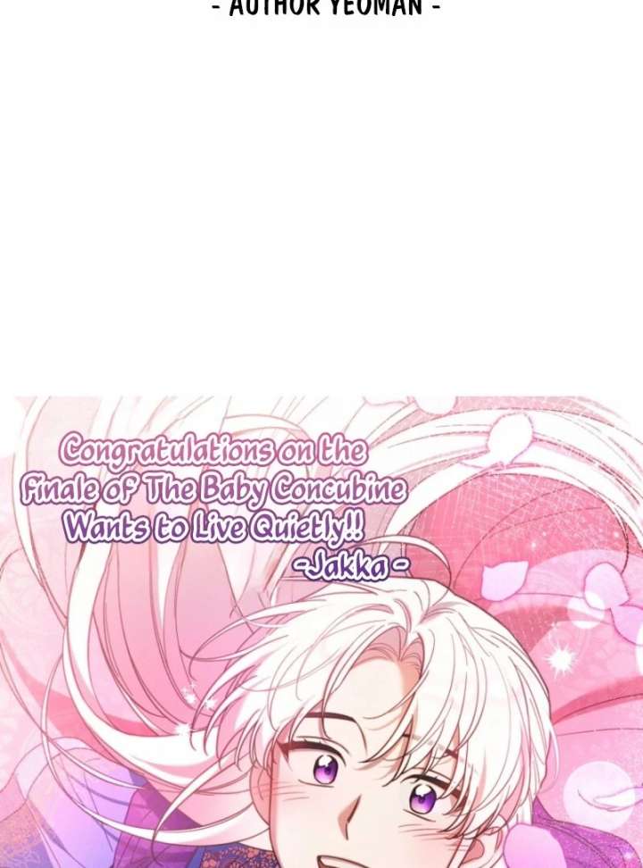 The Baby Concubine Wants to Live Quietly Chapter 126 - Page 163