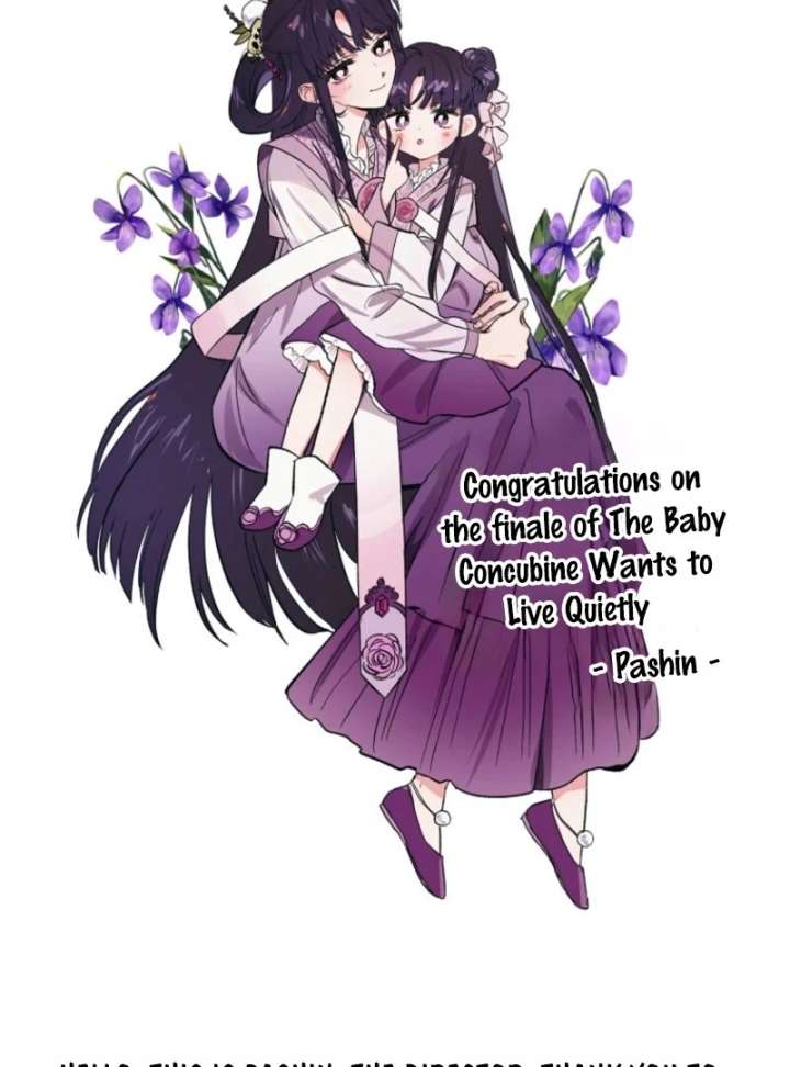The Baby Concubine Wants to Live Quietly Chapter 126 - Page 170