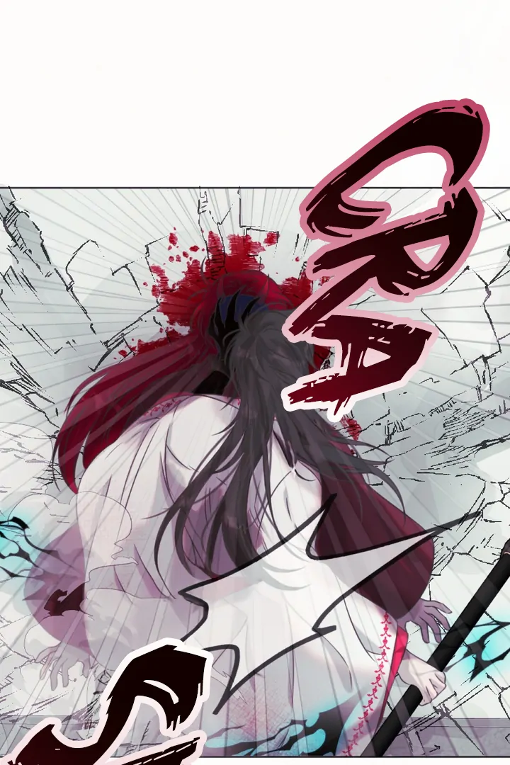 The Baby Dragon and the Rabbit Spirit Chapter 46 - Page 26