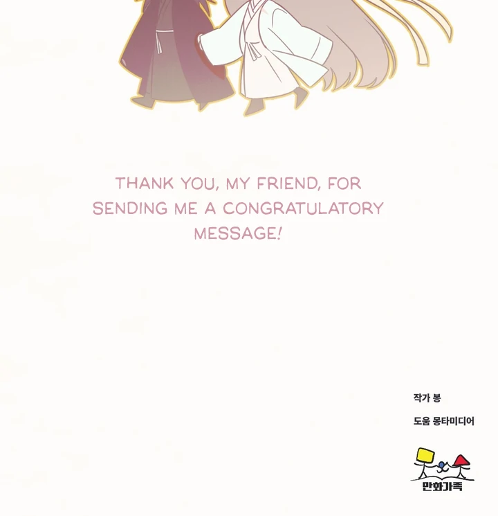 The Baby Dragon and the Rabbit Spirit Chapter 47 - Page 120