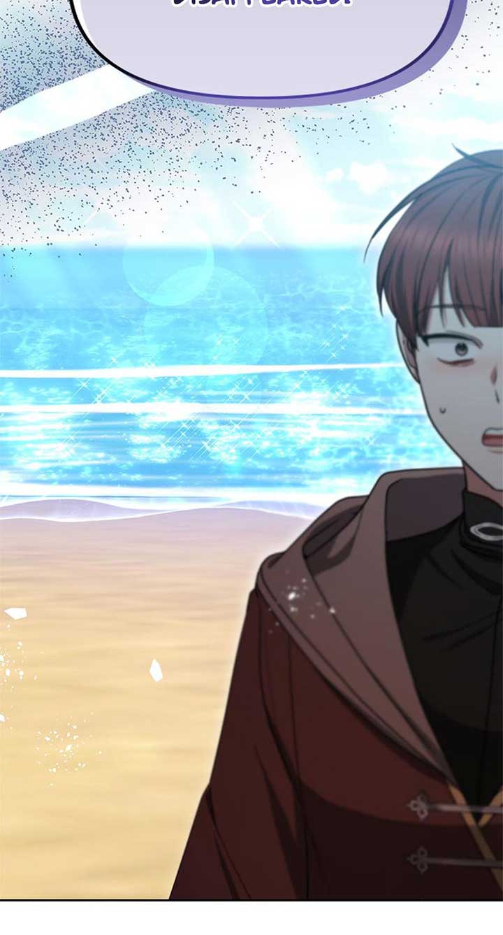 The Baby Dragon Tames the Crazy People Chapter 49 - Page 25