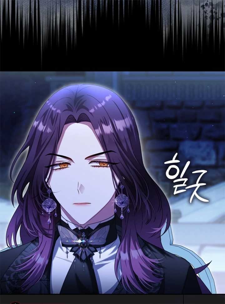 The Baby Fairy is a Villain Chapter 32 - Page 117