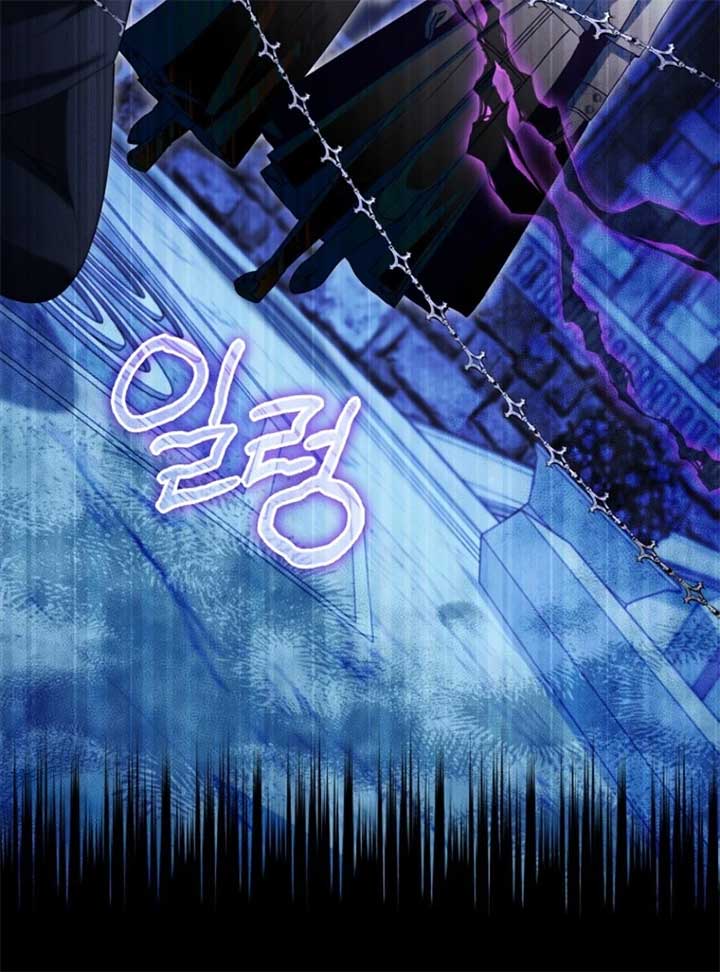 The Baby Fairy is a Villain Chapter 34 - Page 42