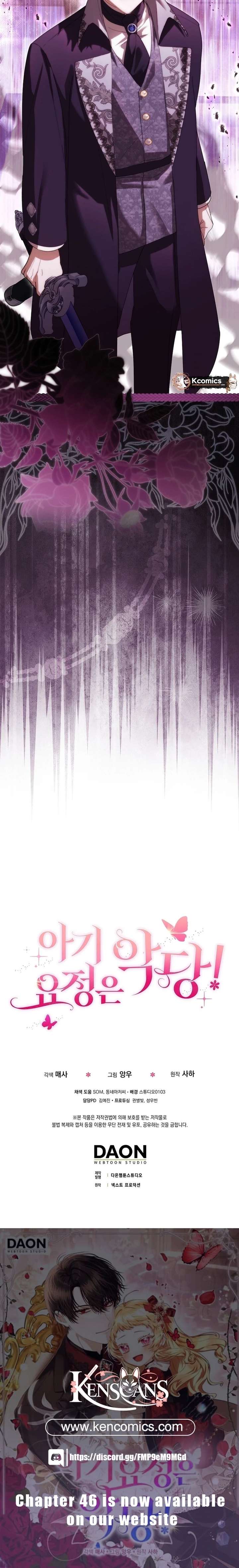 The Baby Fairy is a Villain Chapter 46 - Page 28