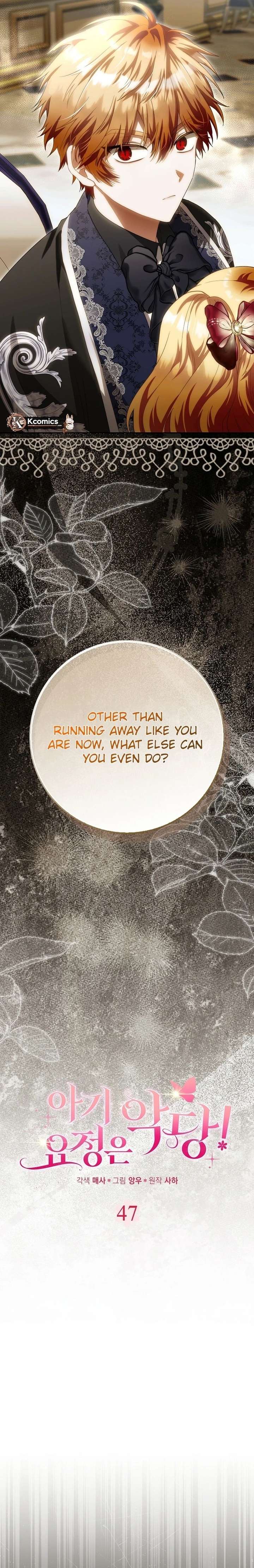 The Baby Fairy is a Villain Chapter 47 - Page 9