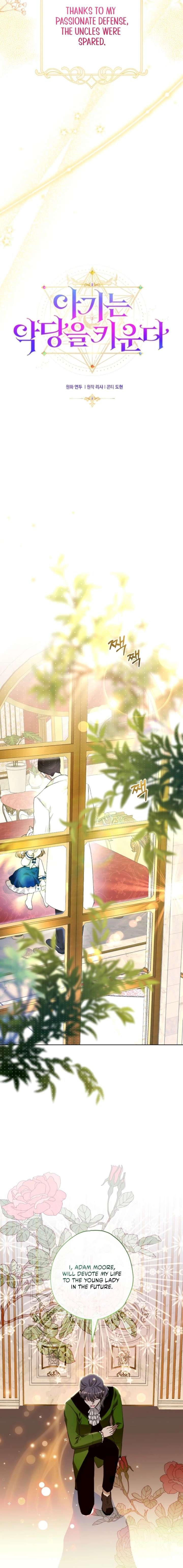 The Baby Raising a Devil Chapter 29 - Page 10