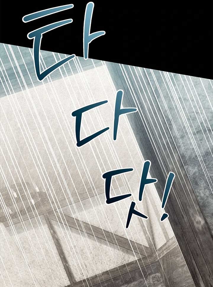 The Back-Alley Mage’s Return Chapter 10 - Page 16