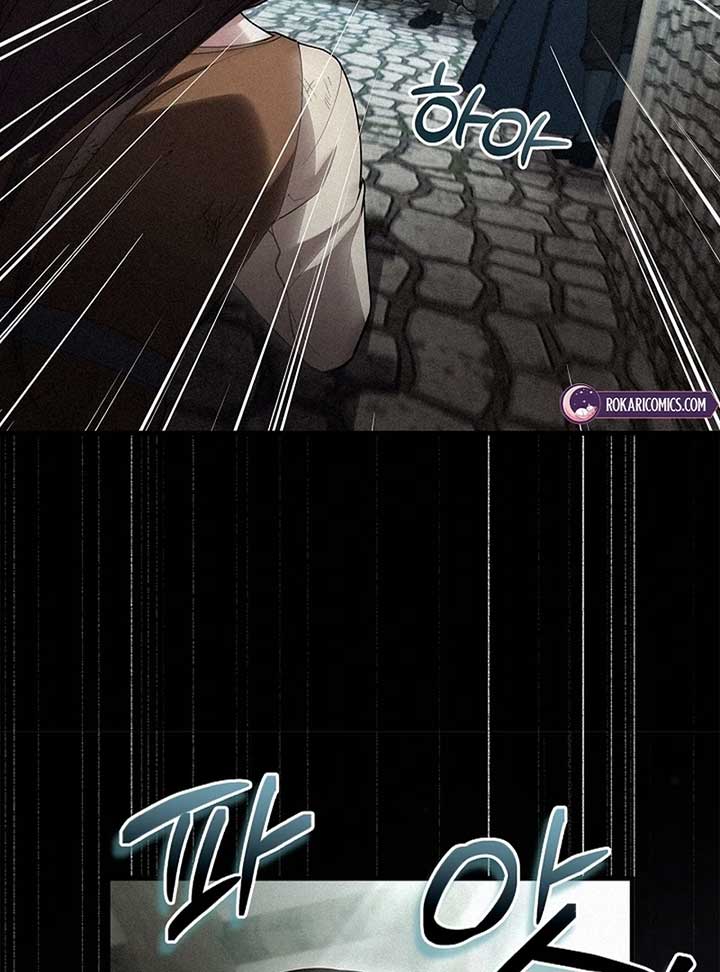 The Back-Alley Mage’s Return Chapter 10 - Page 22