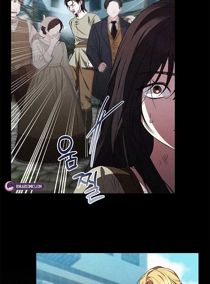 The Back-Alley Mage’s Return Chapter 10 - Page 35