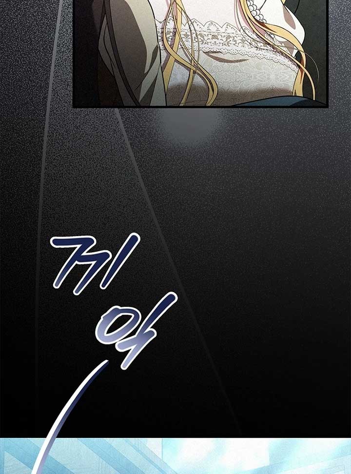 The Back-Alley Mage’s Return Chapter 10 - Page 41