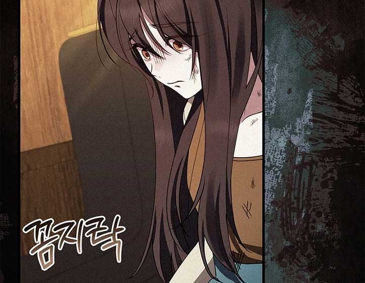 The Back-Alley Mage’s Return Chapter 10 - Page 47