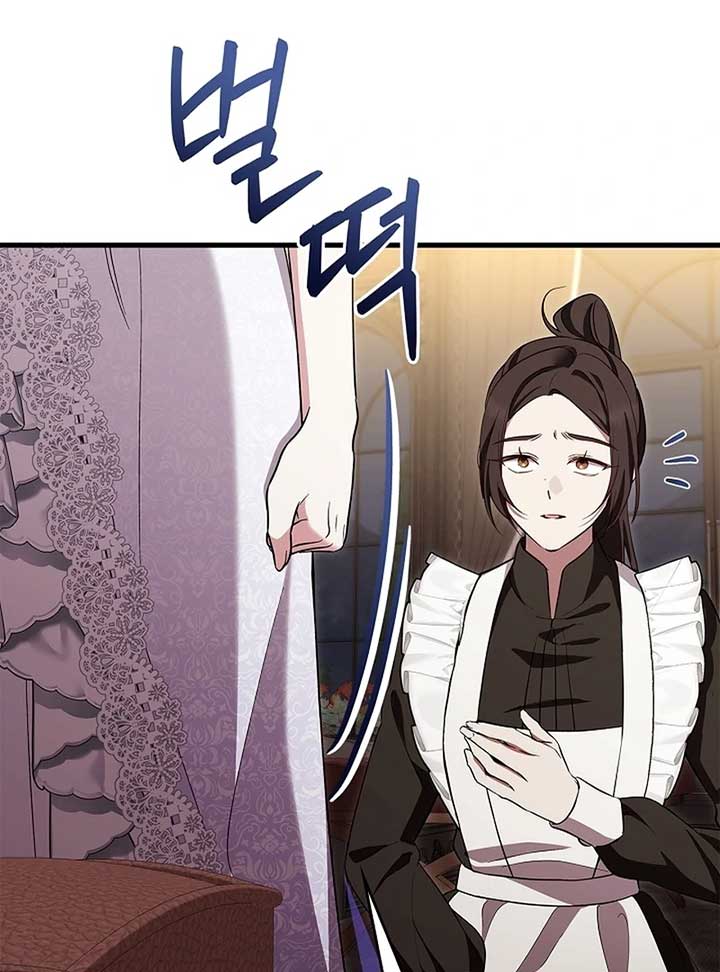 The Back-Alley Mage’s Return Chapter 10 - Page 86