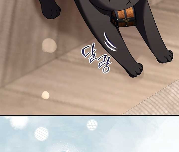 The Back-Alley Mage’s Return Chapter 10 - Page 109