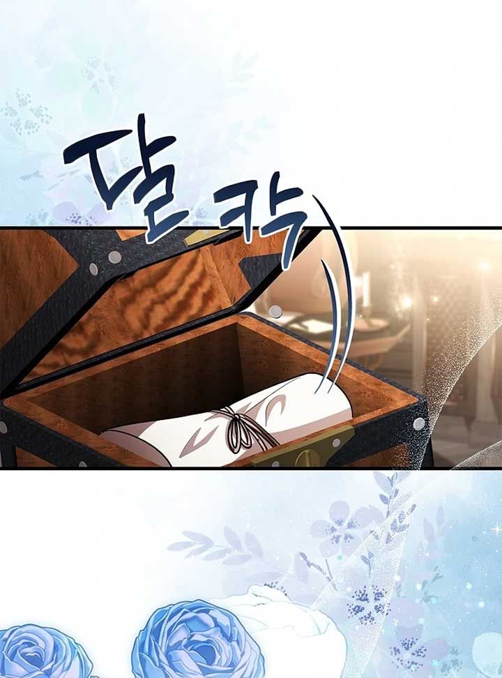 The Back-Alley Mage’s Return Chapter 10 - Page 111