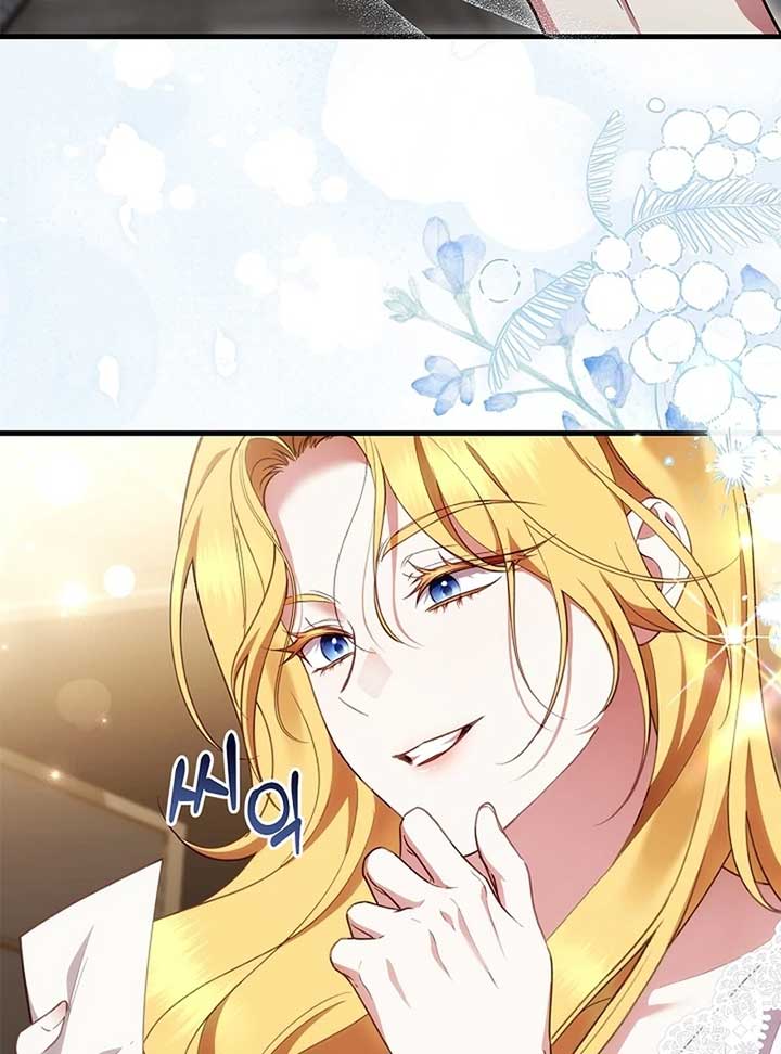 The Back-Alley Mage’s Return Chapter 10 - Page 114