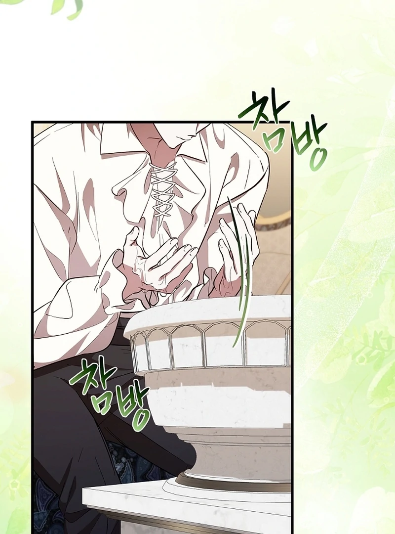 The Back-Alley Mage’s Return Chapter 11 - Page 59