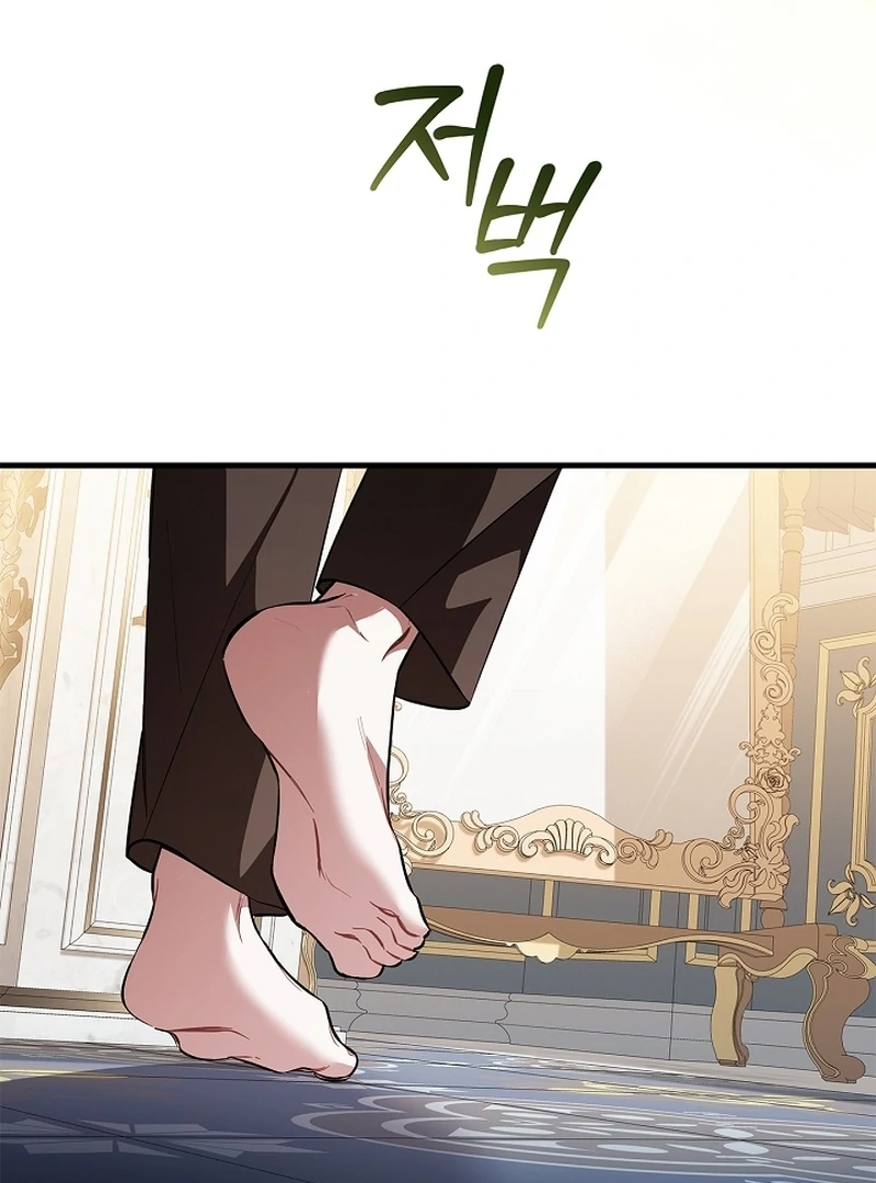 The Back-Alley Mage’s Return Chapter 11 - Page 62