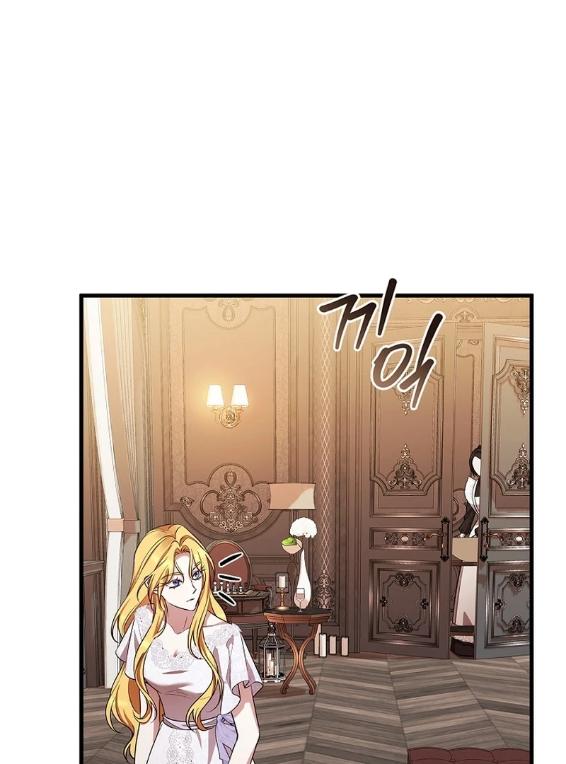 The Back-Alley Mage’s Return Chapter 11 - Page 85