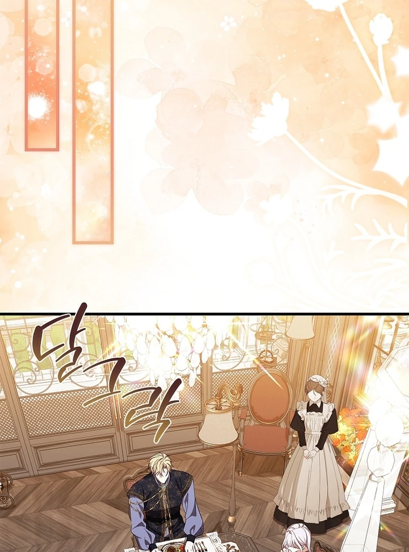 The Back-Alley Mage’s Return Chapter 11 - Page 96