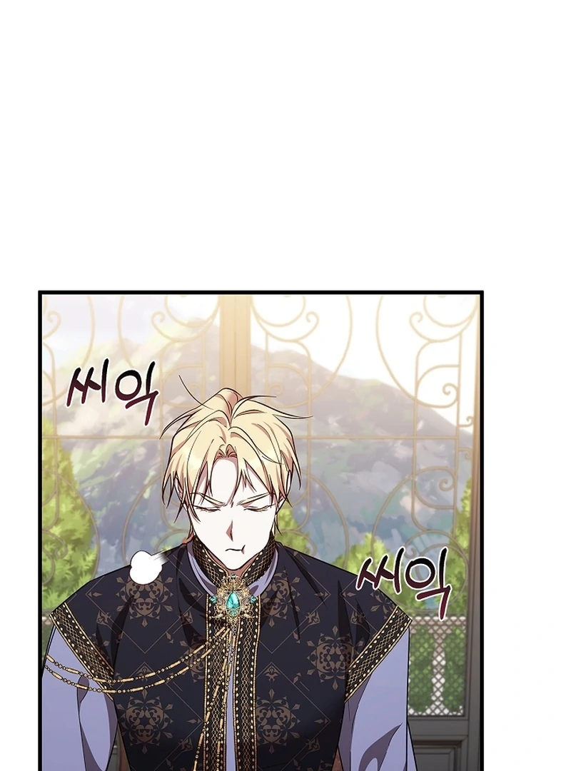 The Back-Alley Mage’s Return Chapter 11 - Page 98