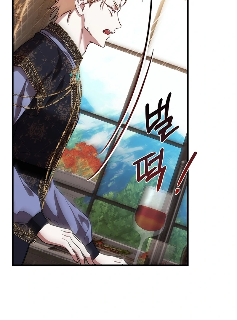 The Back-Alley Mage’s Return Chapter 11 - Page 119