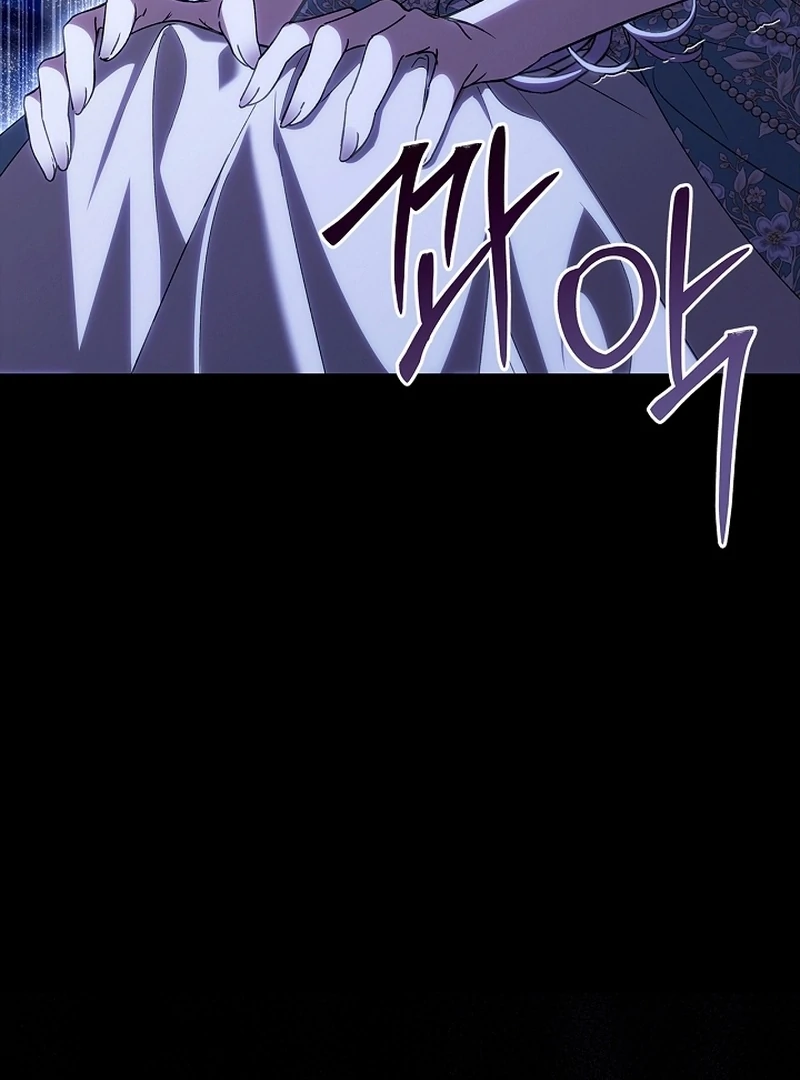 The Back-Alley Mage’s Return Chapter 12 - Page 16