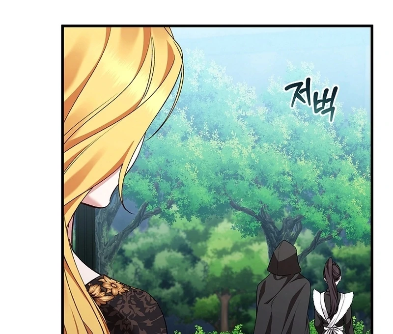 The Back-Alley Mage’s Return Chapter 12 - Page 85