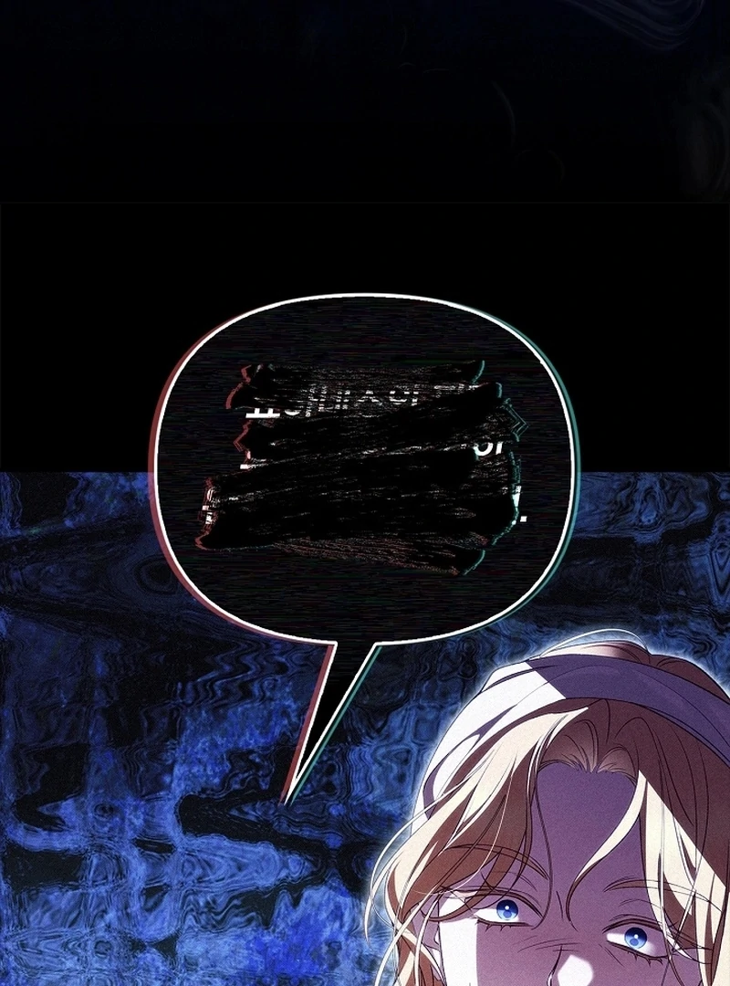 The Back-Alley Mage’s Return Chapter 12 - Page 116