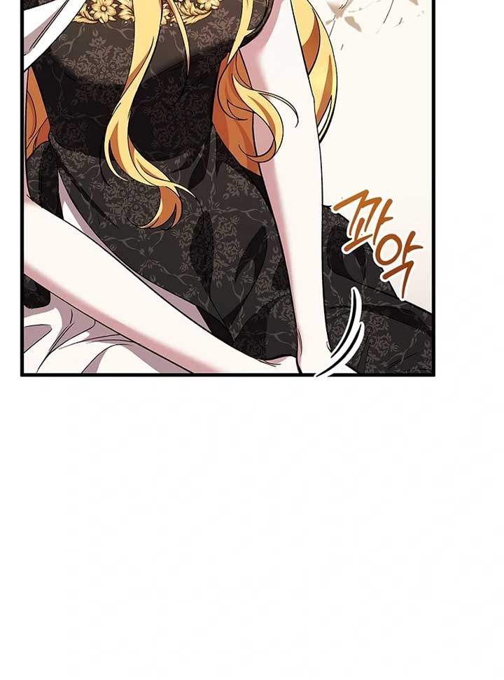 The Back-Alley Mage’s Return Chapter 13 - Page 11