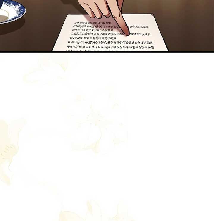 The Back-Alley Mage’s Return Chapter 13 - Page 27