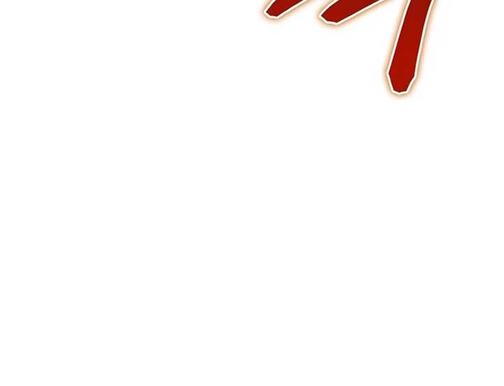 The Back-Alley Mage’s Return Chapter 13 - Page 46