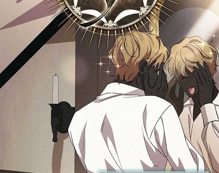 The Back-Alley Mage’s Return Chapter 13 - Page 110