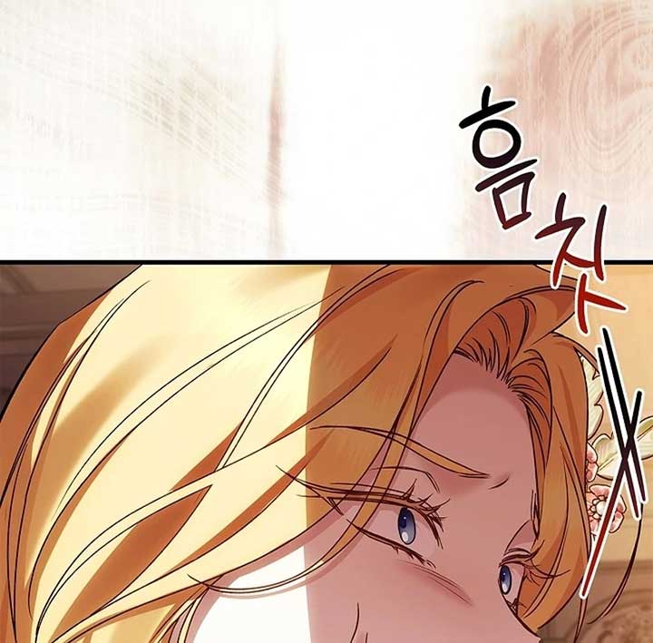 The Back-Alley Mage’s Return Chapter 14 - Page 7