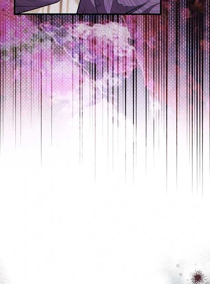 The Back-Alley Mage’s Return Chapter 14 - Page 12