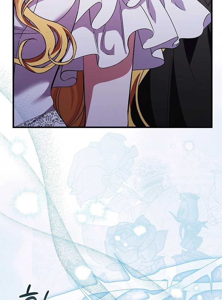 The Back-Alley Mage’s Return Chapter 14 - Page 19